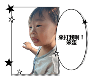 882433651