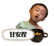 882433657