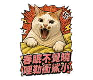 882434343