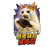 882434353