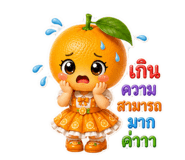882443916
