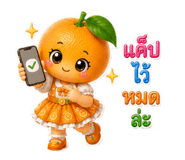 882443944