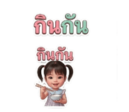 882444879