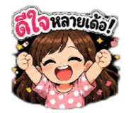 882449330