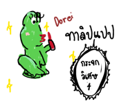882449408