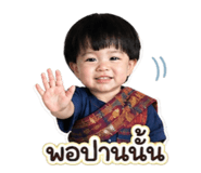 882450088