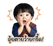 882450093