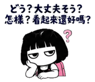 882455538