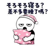 882455543