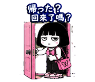 882455566