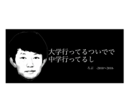 882456423