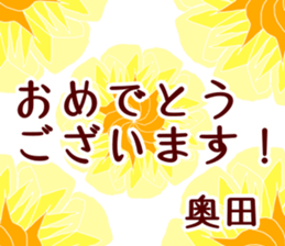 88245758