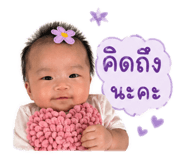 882485338