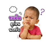 882487117
