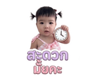 882487184