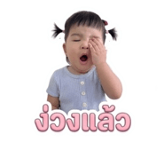 882487190