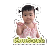 882487192