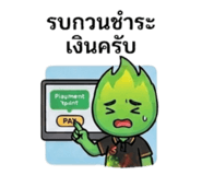 882488066