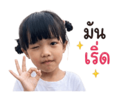 882497412