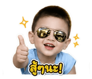 882497443