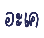 882497594