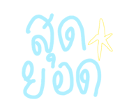 882497596