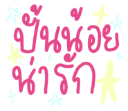 882497600