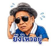 882498732