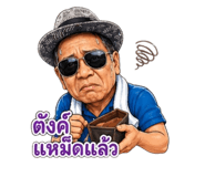 882498736