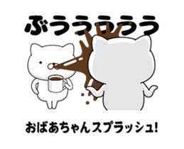 88250036
