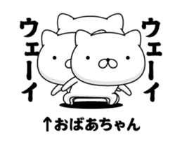 88250038
