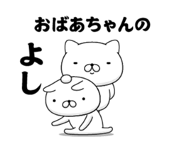 88250040