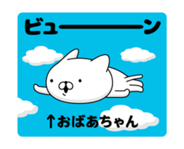 88250042