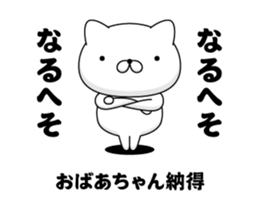 88250044