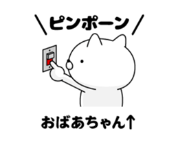 88250046