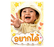 882500492