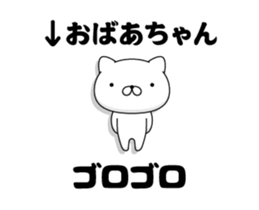 88250050