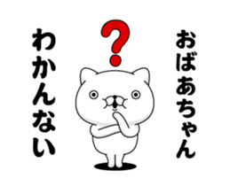 88250051