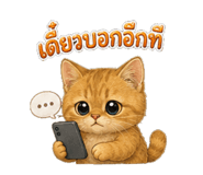 882506499
