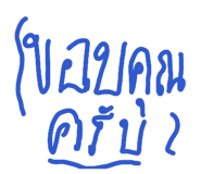 882509819