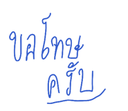 882509820