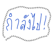 882509822