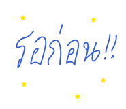 882509823