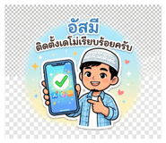 882510539