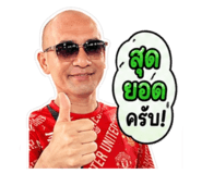 882522340