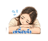 882522530