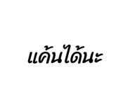 882524657