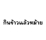 882524659