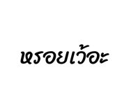 882524660