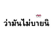 882524661